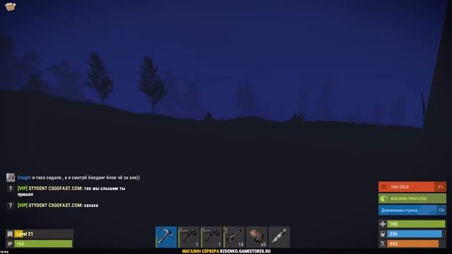 RUST - Крадущийся тигр, затаившийся журавль смотреть онлайн