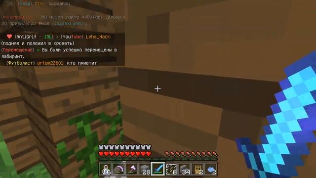 ПАРКУР И ЛАБИРИНТ В MINECRAFT PE смотреть онлайн