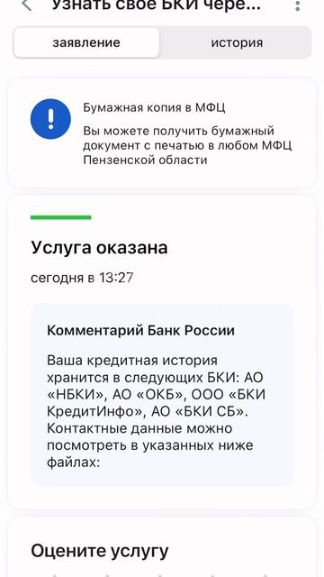 Сервис недвижимости Козиных