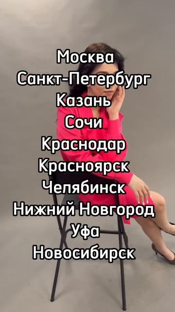 Требуются модели для маркетплейсов, есть обучение, бе? смотреть онлайн