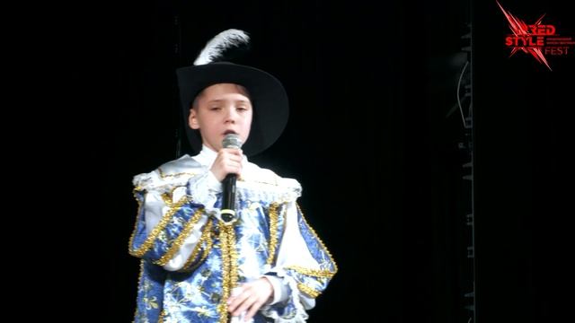 Ария Арамиса