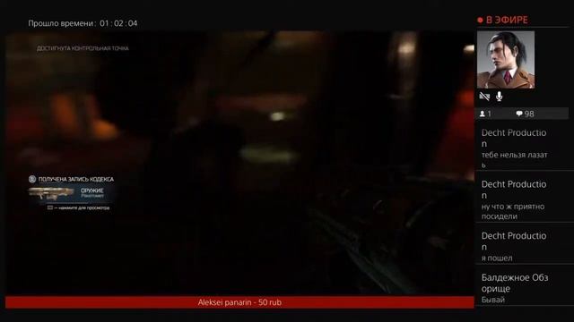 Карты,деньги и двустволка смотреть онлайн