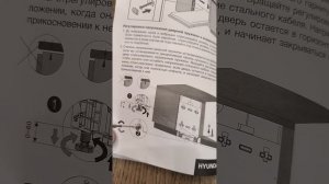 Регулировка пружины двери посудомоечной машины Hyundai hb