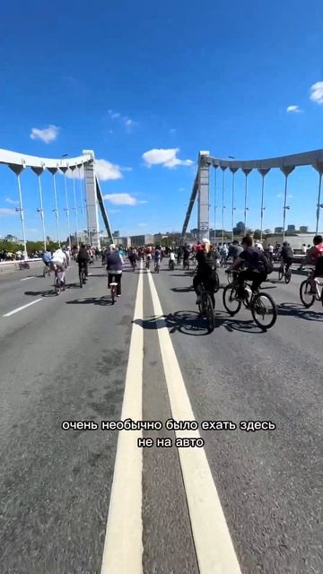 Ура САДОВОЕ КОЛЬЦО БЕЗ МАШИН! #shorts #shortvideo #bicycle #weekend #мос смотреть онлайн