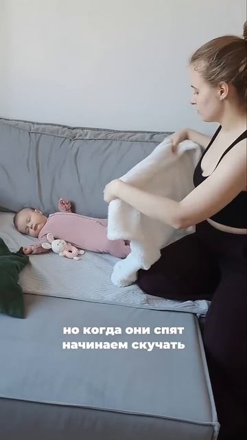 иногда ну очень хочется разбудить 🤭 #материнство #мам смотреть онлайн