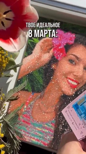 Отличный подарок - алмазная мозаика по фото 💎 смотреть онлайн