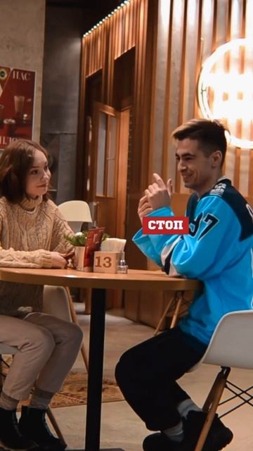 РАЗВОД С САЙТА ЗНАКОМСТВ смотреть онлайн