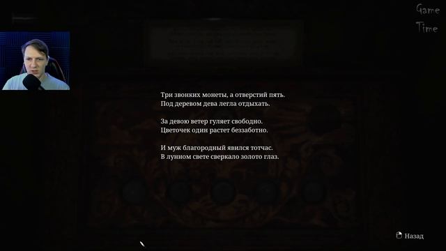 ЖИЛОЙ КОМПЛЕКС ВУДСАЙД ► Silent Hill 2 Remake #5 смотреть онлайн