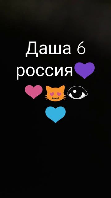 если чё цвет глаз у меня голубой смотреть онлайн