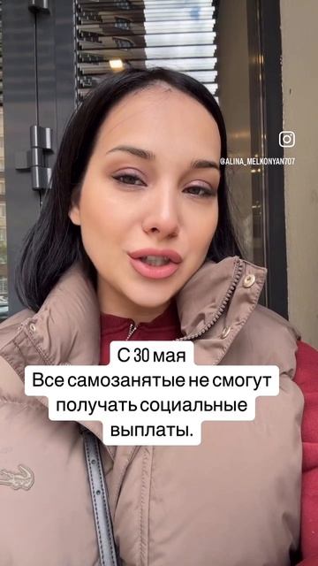 Важная информация