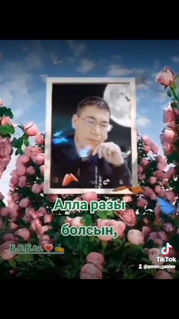 Б.С.Б.tv.❤️✍️ смотреть онлайн