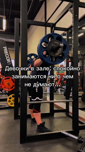 О чем думают парни на тренировке…#БодиБилдинг #Пауэрл смотреть онлайн