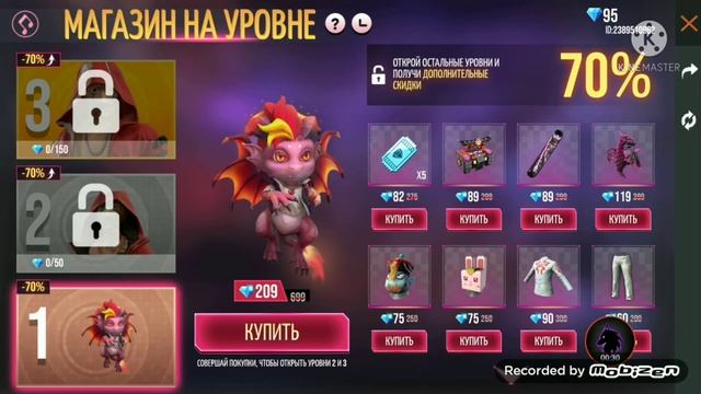 Новая и прикольная мелодия в событии в Фри Фаер !!!)😍🤤☺️ смотреть онлайн