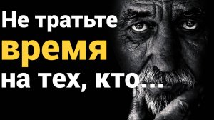 Как же Точно сказано! Просто до Слёз, Мудрые Жизненные цитаты Великих, от которых Мурашки по коже