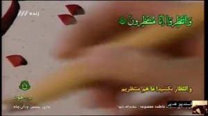 12-ый день месяца Рамадан. 06.05.2020