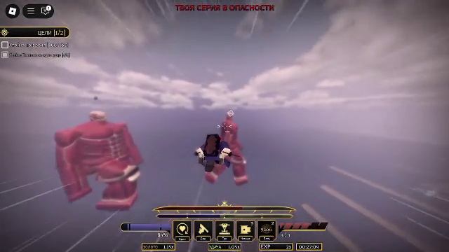 Attack On Titan Revolution роблокс