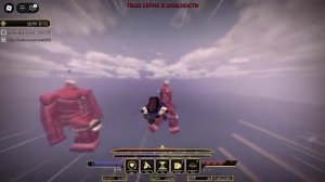 Attack on Titan Revolution роблокс
