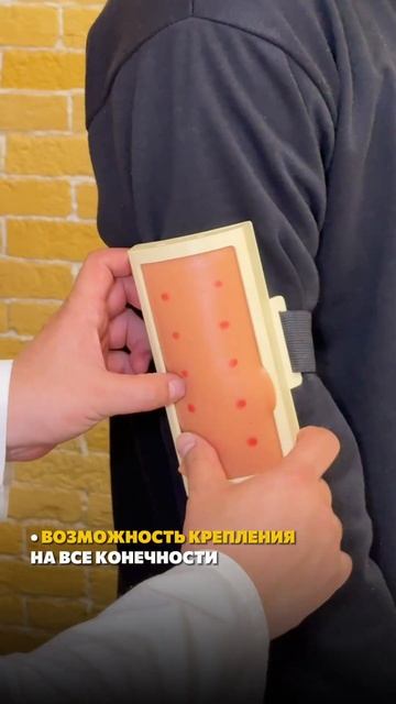 Универсальный транажер-накладка для отработки всех в? смотреть онлайн
