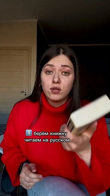 Упражнение по работе над произношением/ звук R смотреть онлайн