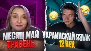 УКРАИНСКАЯ БЛОГЕРША НАНОСИТ КОНТРУДАР