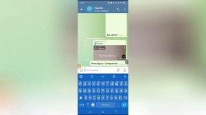 Почему не грузит видео в Телеграмме?