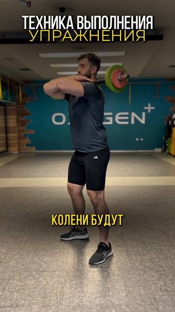 ФРОНТАЛЬНЫЕ ПРИСЕДАНИЯ для НОГ И ЯГОДИЦ 💪 Техника вы? смотреть онлайн