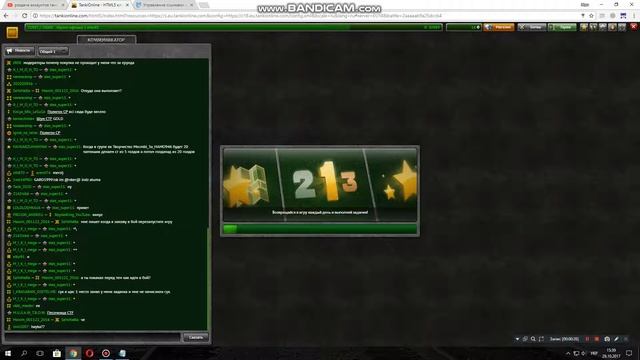 Раздача аккаунтов ТАНКИ ОНЛАЙН смотреть онлайн