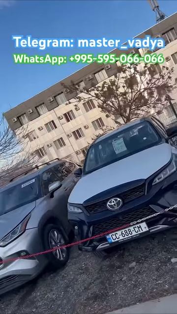 Пригон Авто под ключ из Грузии! смотреть онлайн