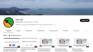 Как оплатить товар на Озоне Ozon картой через приложени?