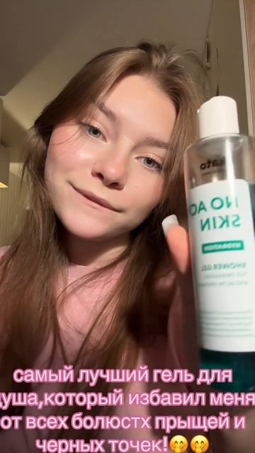 артикул:241520906 на подарочный набор в котором есть этот ? смотреть онлайн