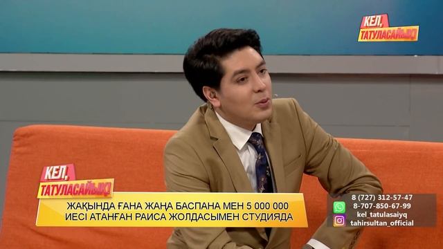 Мен армандаған кең сарай | ДС-ЖМ 17:00-де 31 арнадан көріңі смотреть онлайн