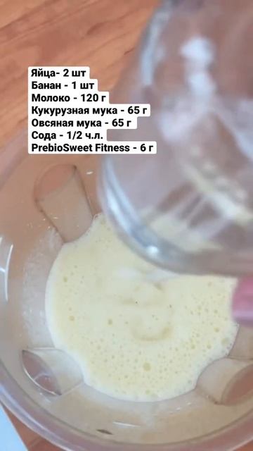 Вкуснейшие ПП вафли смотреть онлайн