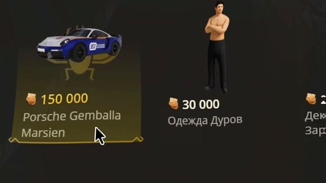 МИЛЛИОНЫ НА ПРОДАЖЕ ДРЕВНИХ ТАБЛИЧЕК! НОВЫЙ СПОСОБ ЗАРАБОТКА! ( Radmir RP )