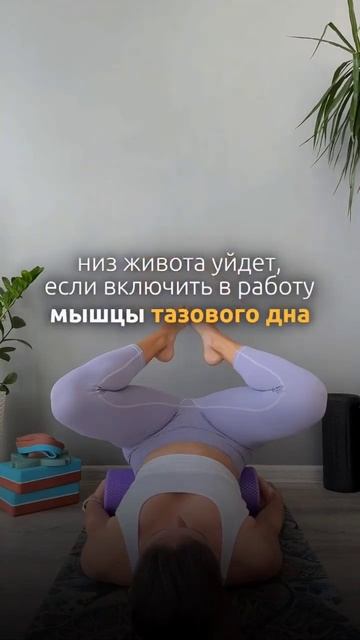 #ягодицы #спорт #фитнес #пресс #бедра смотреть онлайн