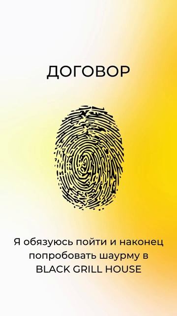ДОГОВОР–ЕСТЬ ДОГОВОР 🤝🏻 Его нужно обязательно выпо смотреть онлайн