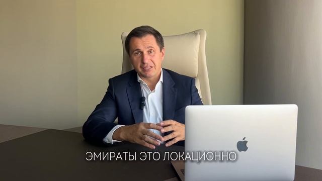 LP Relocate | Бизнес в Дубае. Как выбрать правильный тип ком? смотреть онлайн