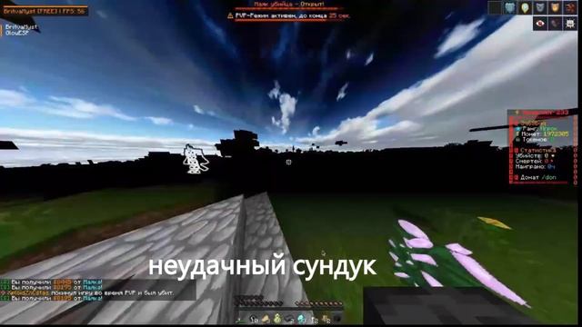 ЗАЛУТАЛ ВСЕ МИСТЫ С BRITVA MYST смотреть онлайн