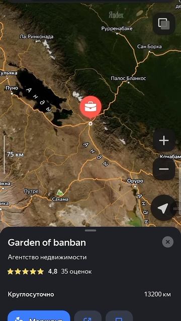 я тебя найду смотреть онлайн