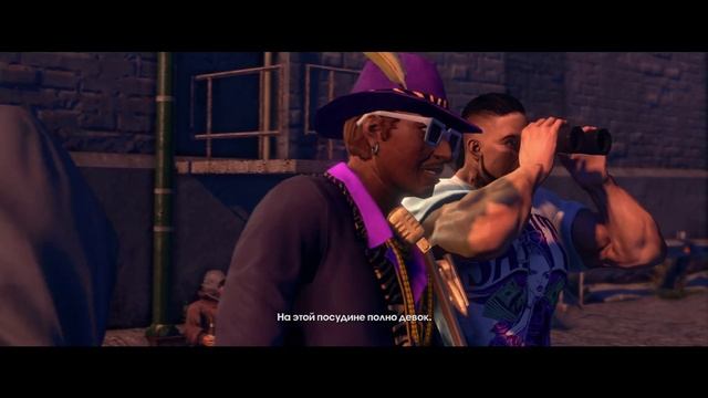 Прохождение Saints Row The Third Часть 6