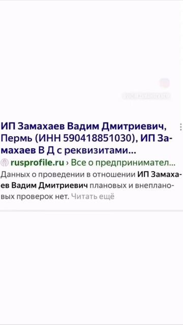 Пиши @vadim_zamahaev_bot в тг и получи бесплатный курс – как за? смотреть онлайн