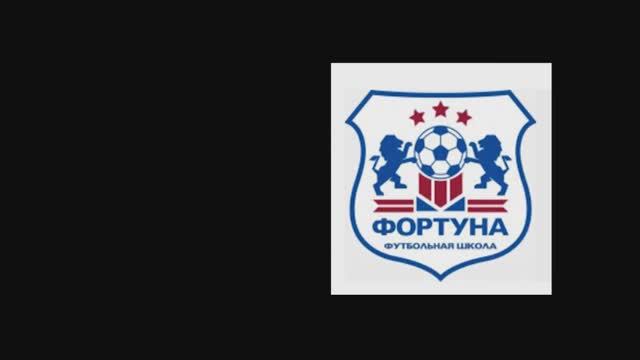 Олимп 2014 - Фортуна ДМД (НЧ 2021 Winnergy Cup)