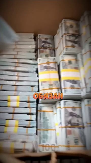 У тебя есть проблемы с финансами? Выполните три обязат смотреть онлайн