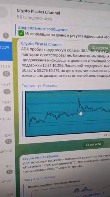 🔥 Простой способ поднять деньги на крипте – работает смотреть онлайн
