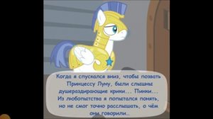 Крипипаста. Диагноз: Сюрприз (27 часть) | комикс