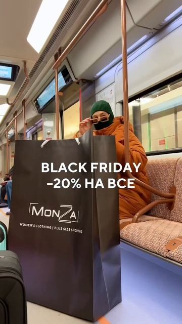 ПОСЛЕДНИЙ ДЕНЬ СКИДОК! Успей купить одежду со скидкой смотреть онлайн