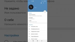 что делать если тебя взломали в телеграмм?