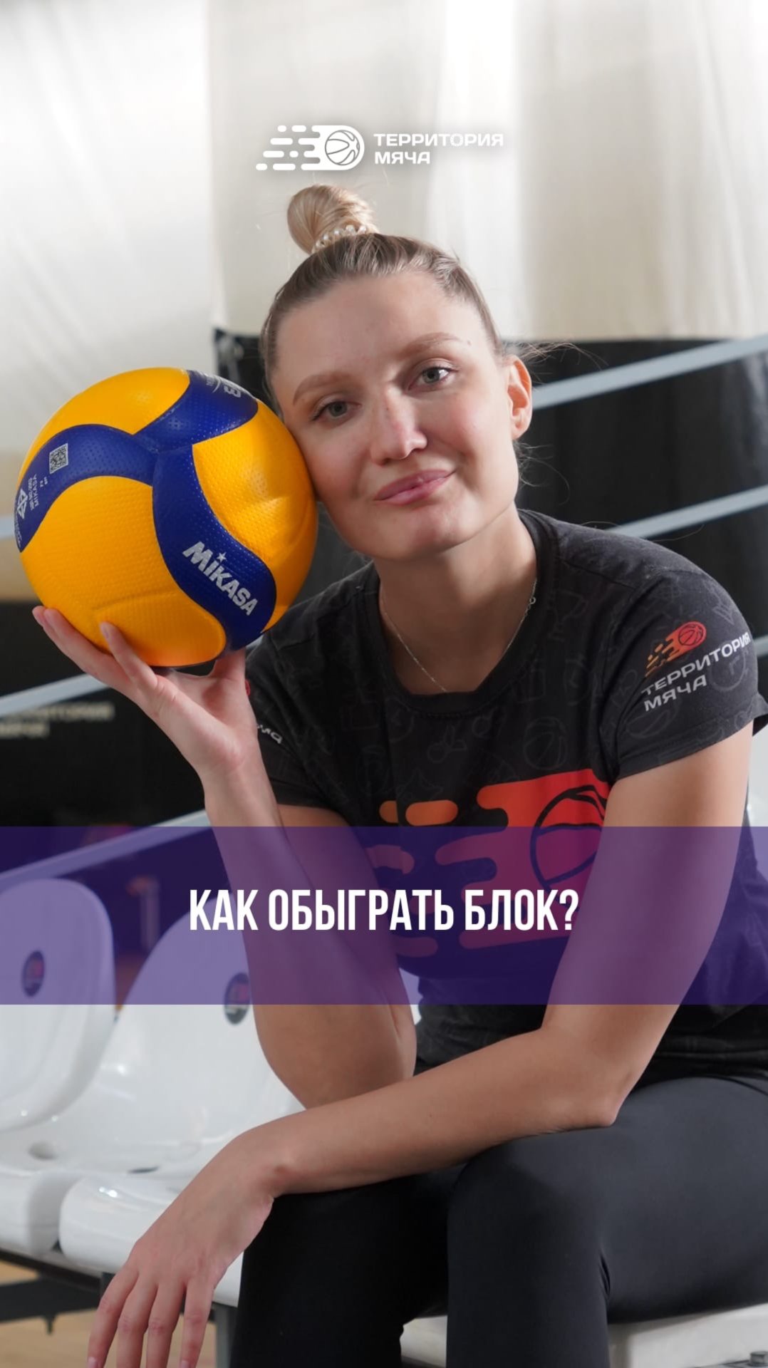 🤫 Хочешь научиться обыгрывать блок? Рассказываем как это сделать! смотреть онлайн