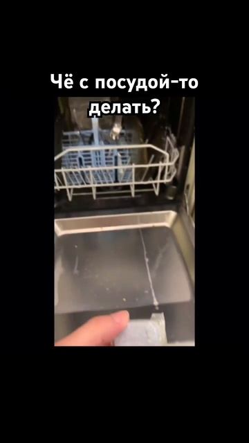 Совет от Маманчика! Что делать с грязной посудой! смотреть онлайн
