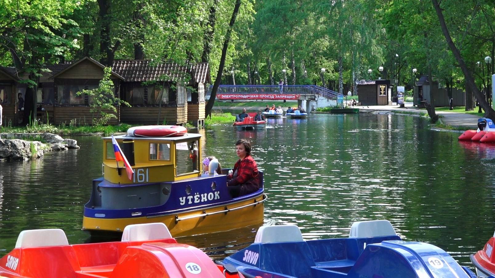 Самара. "Утиное озеро" в парке Гагарина - Живой звук. 13.05.2025г. смотреть онлайн