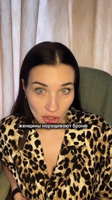 Психосоматика лишнего веса #психологонлайн #психолог? смотреть онлайн